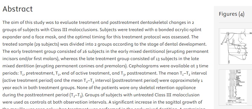 성장 피크 연구